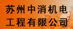 大型設(shè)備設(shè)計、安裝、調(diào)試以及維修的專業(yè)隊伍