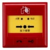 深圳泰和安J-SJP-M-TX3140型手動(dòng)火災(zāi)報(bào)警按鈕