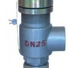A21F、A21H-C型彈簧微啟式外螺紋安全閥
