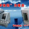 沈陽鹽霧試驗箱，長春鹽霧腐蝕試驗箱
