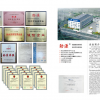 泉州市晉源消防水暖有限公司誠(chéng)邀你的加盟