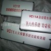 消火栓和防煙排煙系統(tǒng)檢查測(cè)試設(shè)備和質(zhì)量檢驗(yàn)設(shè)備