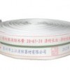 廠(chǎng)家直銷(xiāo) 20-65-20 聚氨酯有襯里水帶 聚氨酯消防水帶
