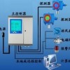 云南氨氣泄露報(bào)警儀，固定式氨氣泄露報(bào)警儀