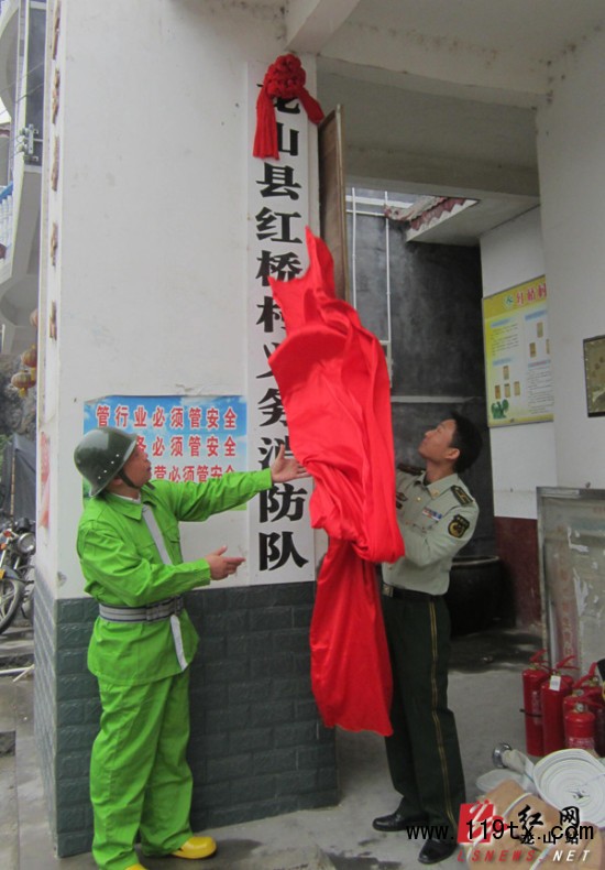 龍山34個(gè)鄉(xiāng)鎮(zhèn)街道有了義務(wù)消防隊(duì)(圖)