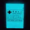 長余輝蓄光自發(fā)光顏料，發(fā)光粉，絲網(wǎng)印刷油墨用藍(lán)綠光發(fā)光材料