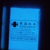長余輝蓄光自發(fā)光顏料，發(fā)光粉，絲網(wǎng)印刷油墨用藍(lán)光發(fā)光材料