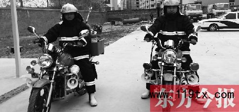 好拉風(fēng) 首支鄉(xiāng)政府專職消防隊(duì)成立
