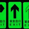 超市用夜光消防警示標志，夜光地貼，緊急出口疏散通道導(dǎo)向指示牌