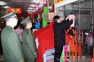 消防下發(fā)《經(jīng)營場所消防安全責任告知書》
