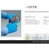 雷克蘭8304PF醫(yī)用一次性防護(hù)手套