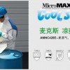 雷克蘭麥克斯系列AMNC428E防護(hù)服