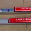 廠家直銷推桿式消防逃生鎖，防火報(bào)警鎖