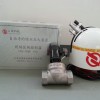 消防水炮 ZDMS0.6/5S 大空間水炮，ZTZ-125