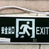 消防標志燈/消防器材，廣州市滅火器供應廠家批發(fā)，廣州消防器材