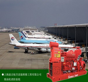 數(shù)字定壓柴油機消防水泵運用