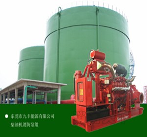 數(shù)字定壓柴油機消防水泵運用