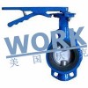 進(jìn)口無(wú)銷蝶閥