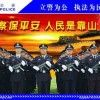視頻聯(lián)網(wǎng)報(bào)警平臺(tái)哪家好
