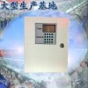 鐵盒聯(lián)網(wǎng)報警器