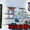 110聯(lián)網(wǎng)報(bào)警