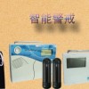 智能視頻聯(lián)網(wǎng)報(bào)警~聯(lián)網(wǎng)報(bào)警平臺(tái)
