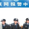 智能視頻聯(lián)網(wǎng).-視頻聯(lián)網(wǎng)報(bào)警平臺(tái)哪家好