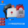 服務(wù)區(qū)殘疾人無(wú)障礙報(bào)警器