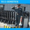 保安公司聯(lián)網(wǎng)報(bào)警平臺(tái)