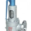 A48Y-40-64型扳手安全閥廠家報(bào)價(jià)，圖文介紹