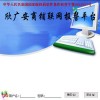 商鋪聯(lián)網(wǎng)報警系統(tǒng)，聯(lián)網(wǎng)報警器聯(lián)網(wǎng)報警系統(tǒng)，
