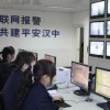 聯(lián)網(wǎng)報警系統(tǒng)功能介紹