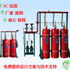 七氟丙烷滅火系統(tǒng)、柜式七氟丙烷滅火裝置 氣體自動(dòng)滅火專家