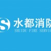 北京消防裝修設計、資質(zhì)掛靠、藍圖蓋章。小規(guī)模備案