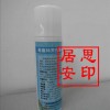 強(qiáng)酸堿洗消劑訂購(gòu)優(yōu)惠