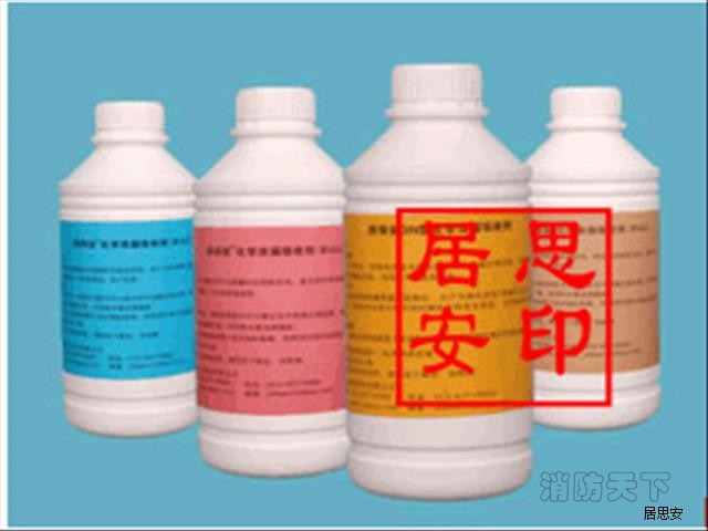 有機(jī)溶劑泄漏吸收劑