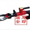 DJQ-300電動剪切器訂購優(yōu)惠