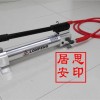 單管液壓手動(dòng)泵訂購(gòu)優(yōu)惠