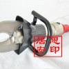 輕型液壓剪切器訂購(gòu)優(yōu)惠