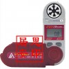 電子氣象儀訂購(gòu)優(yōu)惠