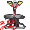 RC73Ⅱ類全身安全帶訂購優(yōu)惠