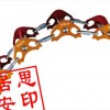 RP68關(guān)節(jié)護(hù)繩架訂購(gòu)優(yōu)惠
