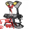 RC71Ⅲ類全身可倒置安全帶訂購(gòu)優(yōu)惠