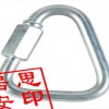 RP11三角連接扣訂購(gòu)優(yōu)惠