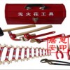 無火花工具訂購優(yōu)惠