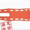 脊髓板擔(dān)架訂購(gòu)優(yōu)惠
