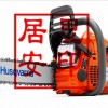 木材鏈鋸 450訂購(gòu)優(yōu)惠
