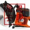 K760 Active 無齒鋸訂購(gòu)優(yōu)惠