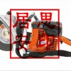 K760 Rescue消防專用無齒鋸訂購(gòu)優(yōu)惠