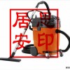 DC1400吸塵器訂購優(yōu)惠